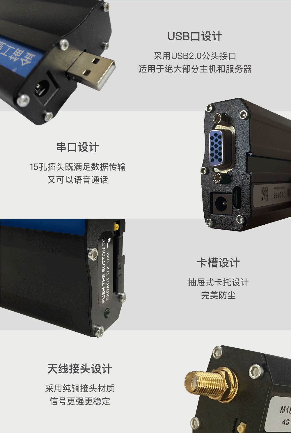 1806-NC5详情页.gif