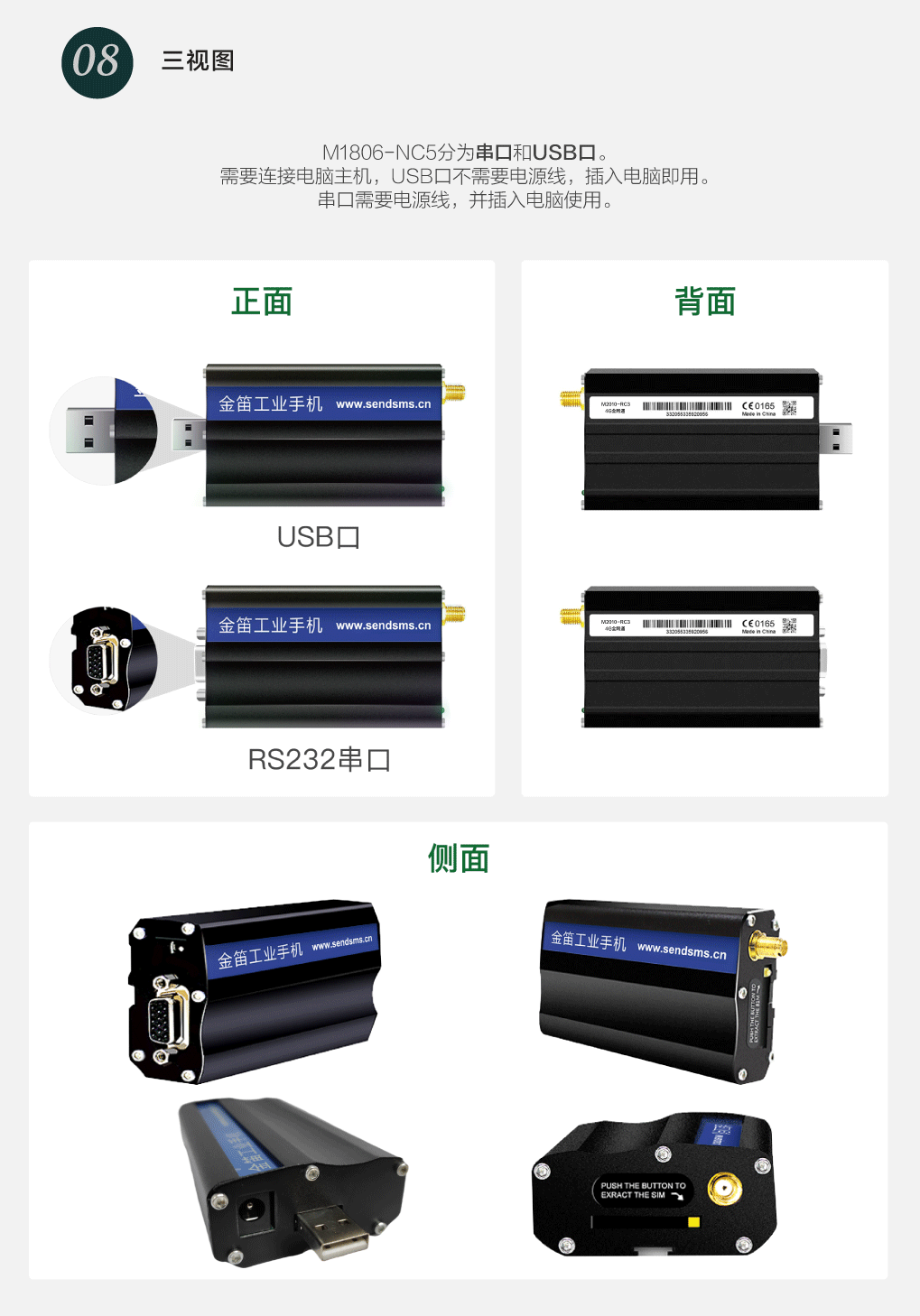 1806-NC5详情页1.gif